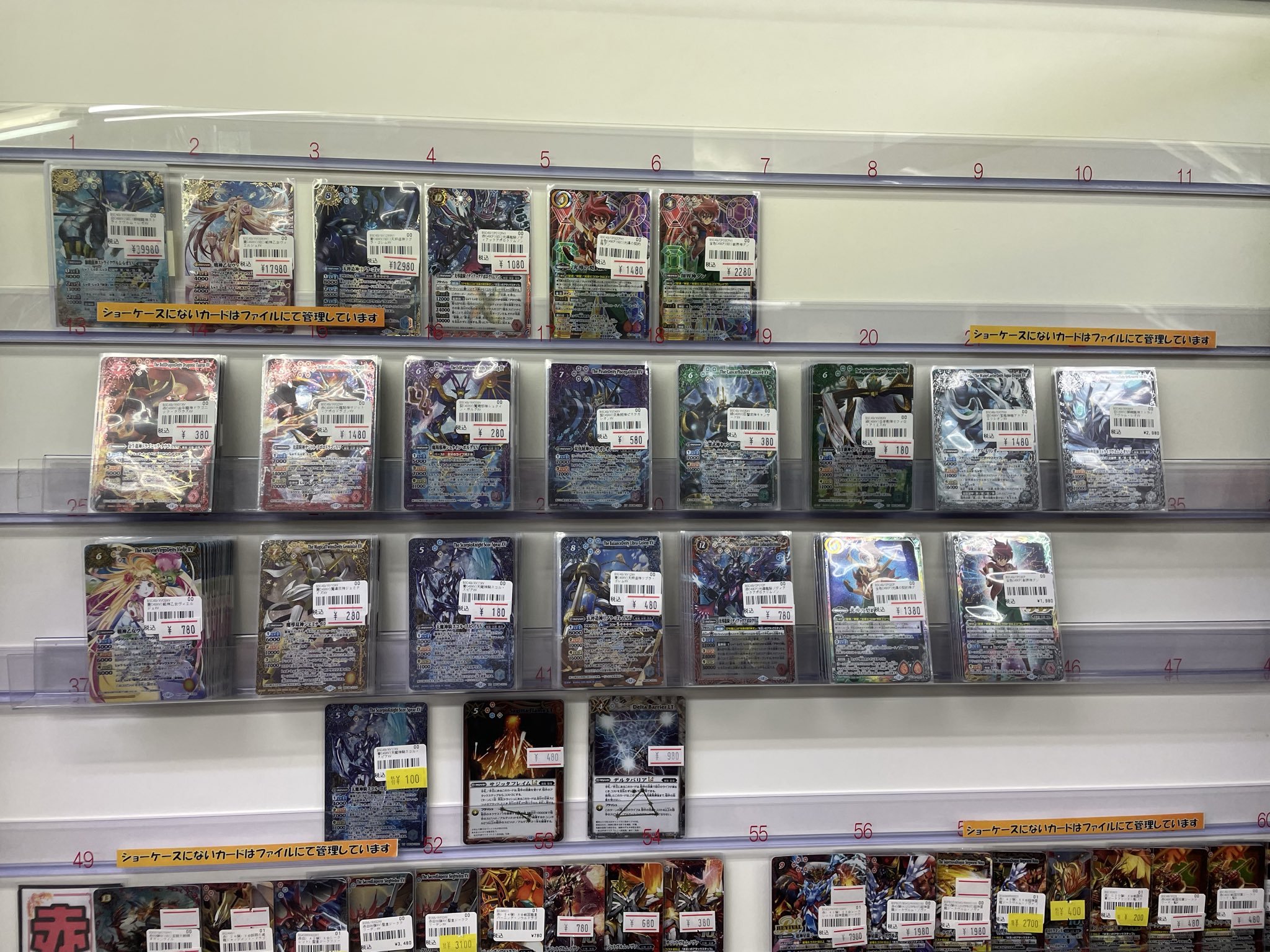 TCGshop193名駅店 on X: 