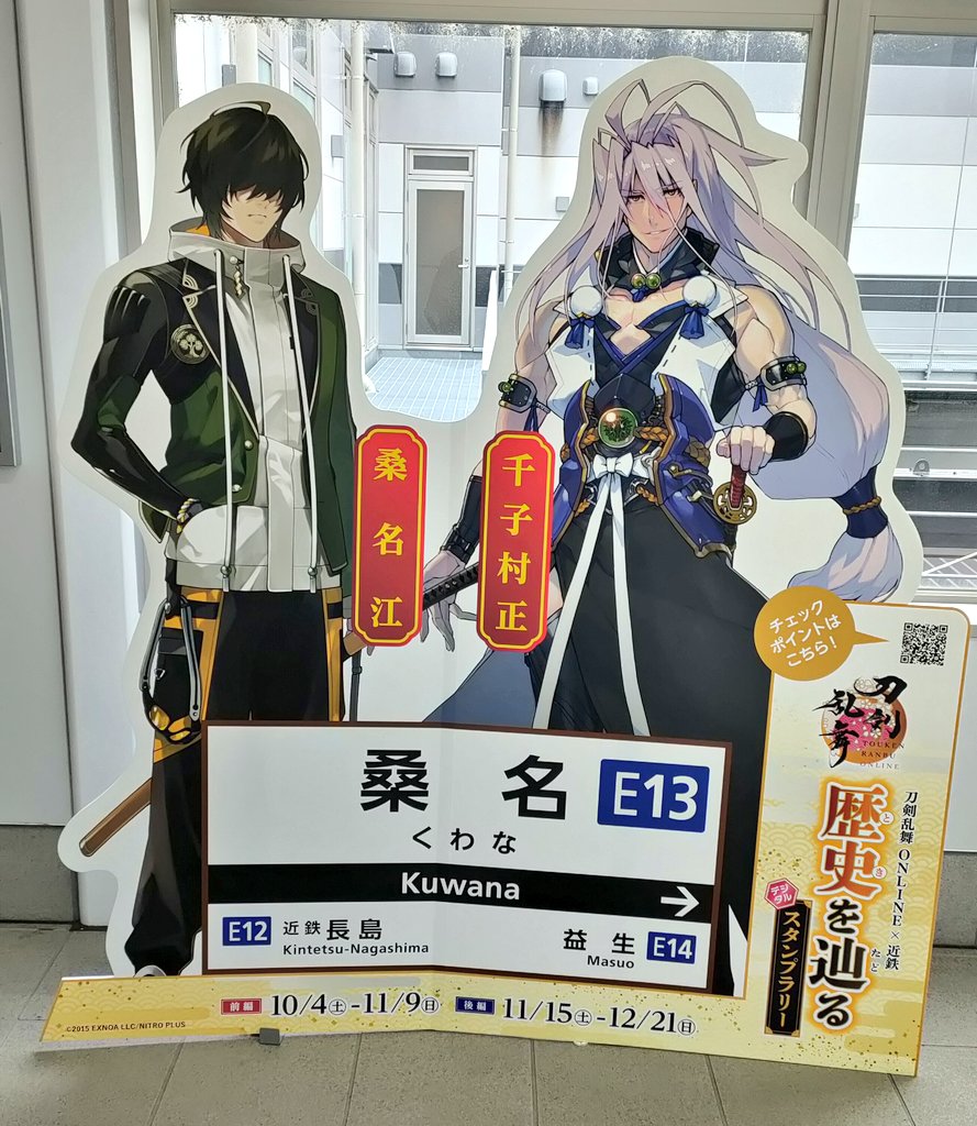 ショコマロ様♡専用ページ ちよたろー🐭 (@shikataro127) / Posts / X