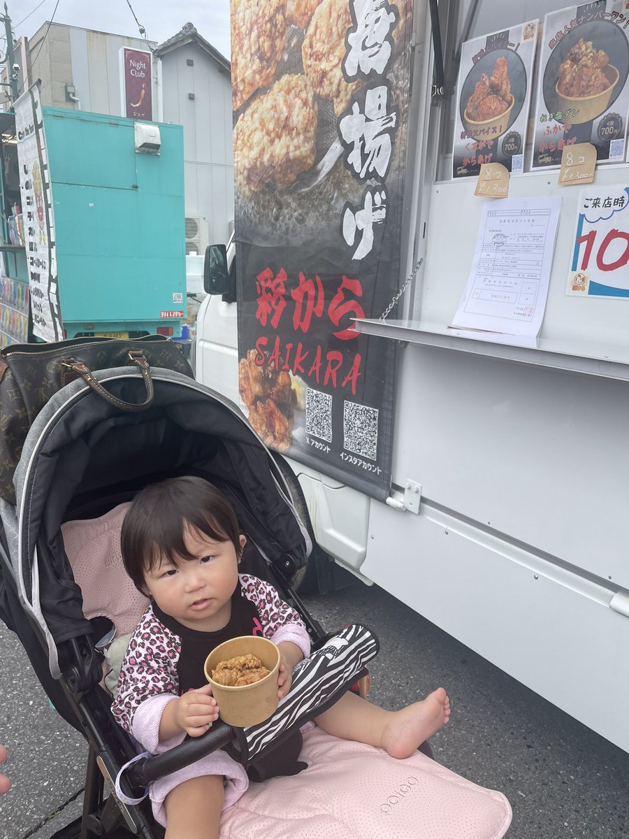 ryuma4484's tweet photo. #saikara_karaage 
唐揚げ激ウマ
過去一うまい https://t.co/oylaAprvAT