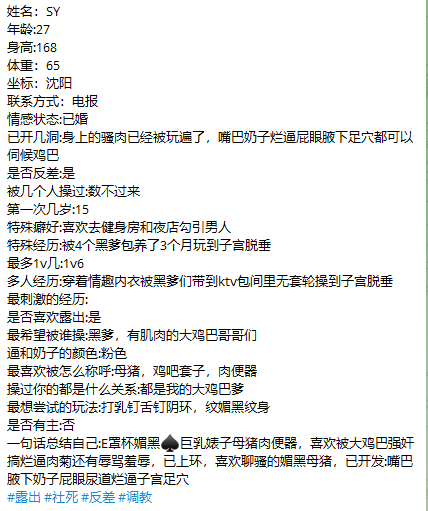 BBWTGS's tweet photo. A011   27岁沈阳少妇  已经被玩烂了 被黑人玩到子宫脱垂  想要交友的私信我  接投稿 接交友配对         
#沈阳bbw #肥妞 #母猪 #棉花糖女孩 #恋肥 #坦克 #母猪投稿 #母猪曝光 #母狗曝光 https://t.co/n6e9dMQz8n