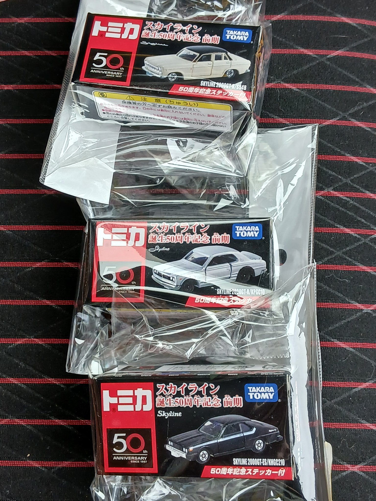 31ボックス引退まとめ売り オークション まっちゃん on X: 