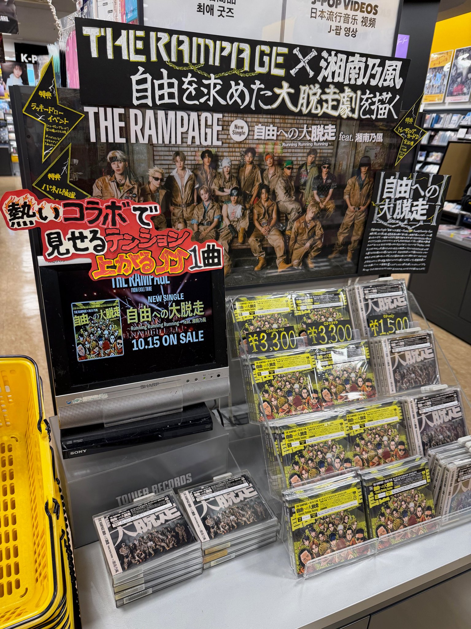 タワーレコード新宿店 on X: 