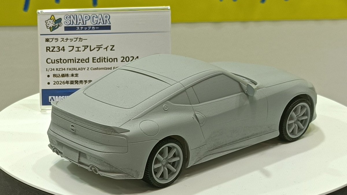 全日本模型ホビーショー 2026年発売予定の金型大幅追加 1/24スケール