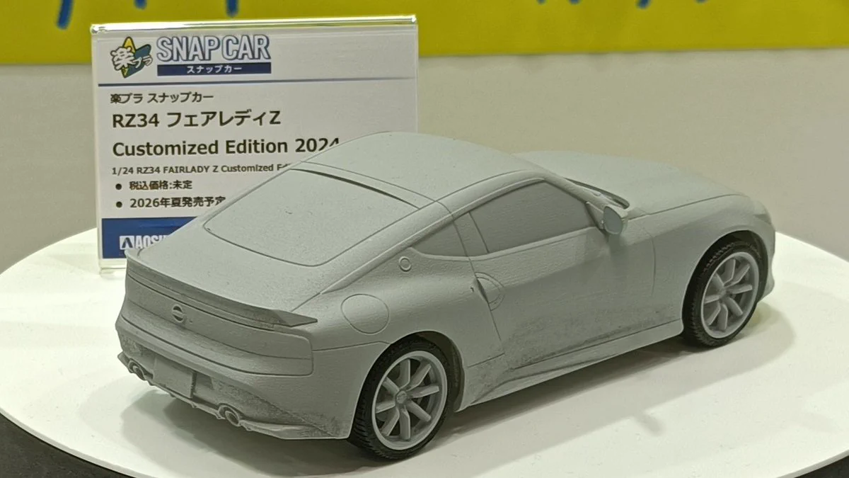 アオシマ スケール部 on X: 