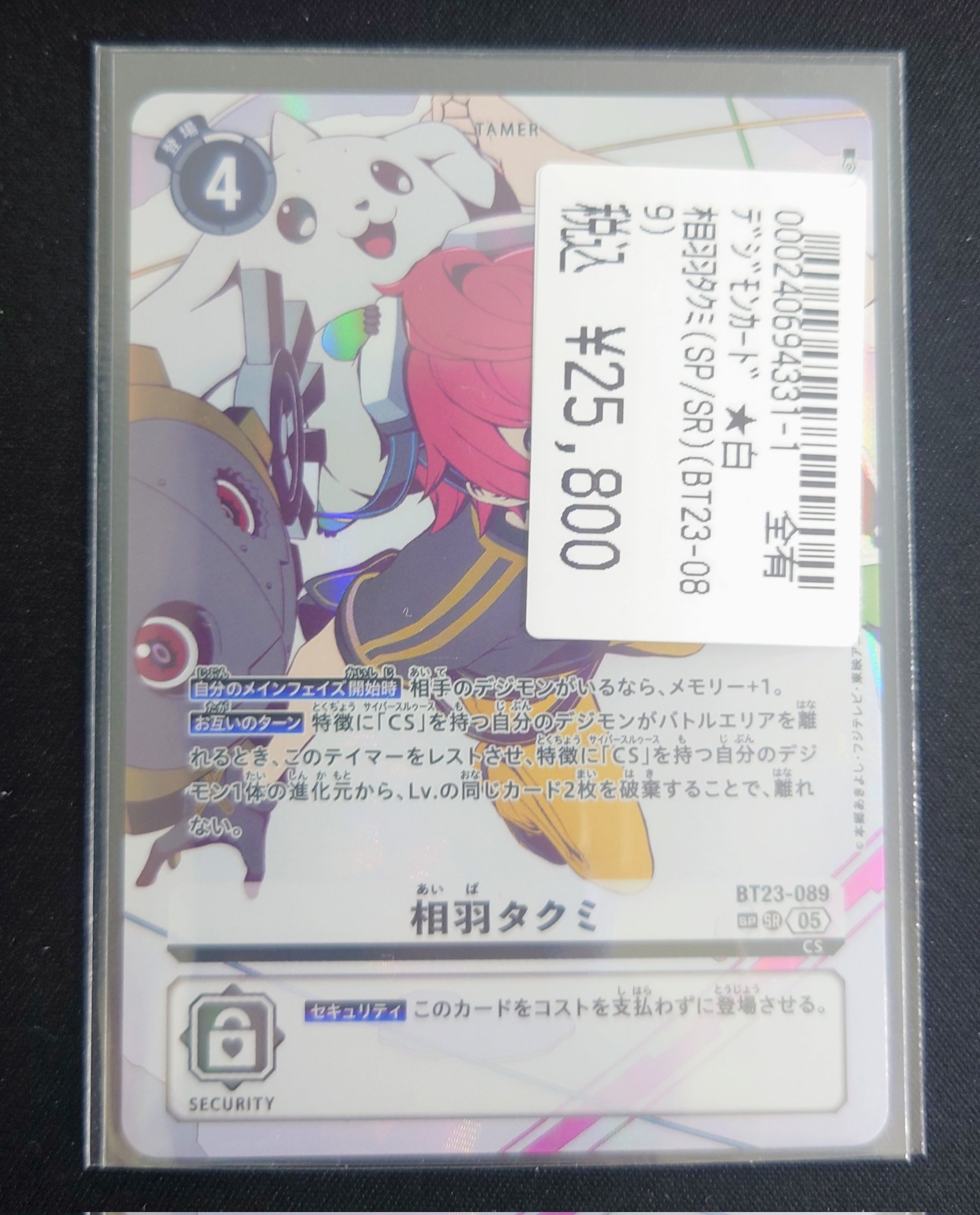 ゲームアーク西条中央店☆トレカ☆正社員募集中！ on X