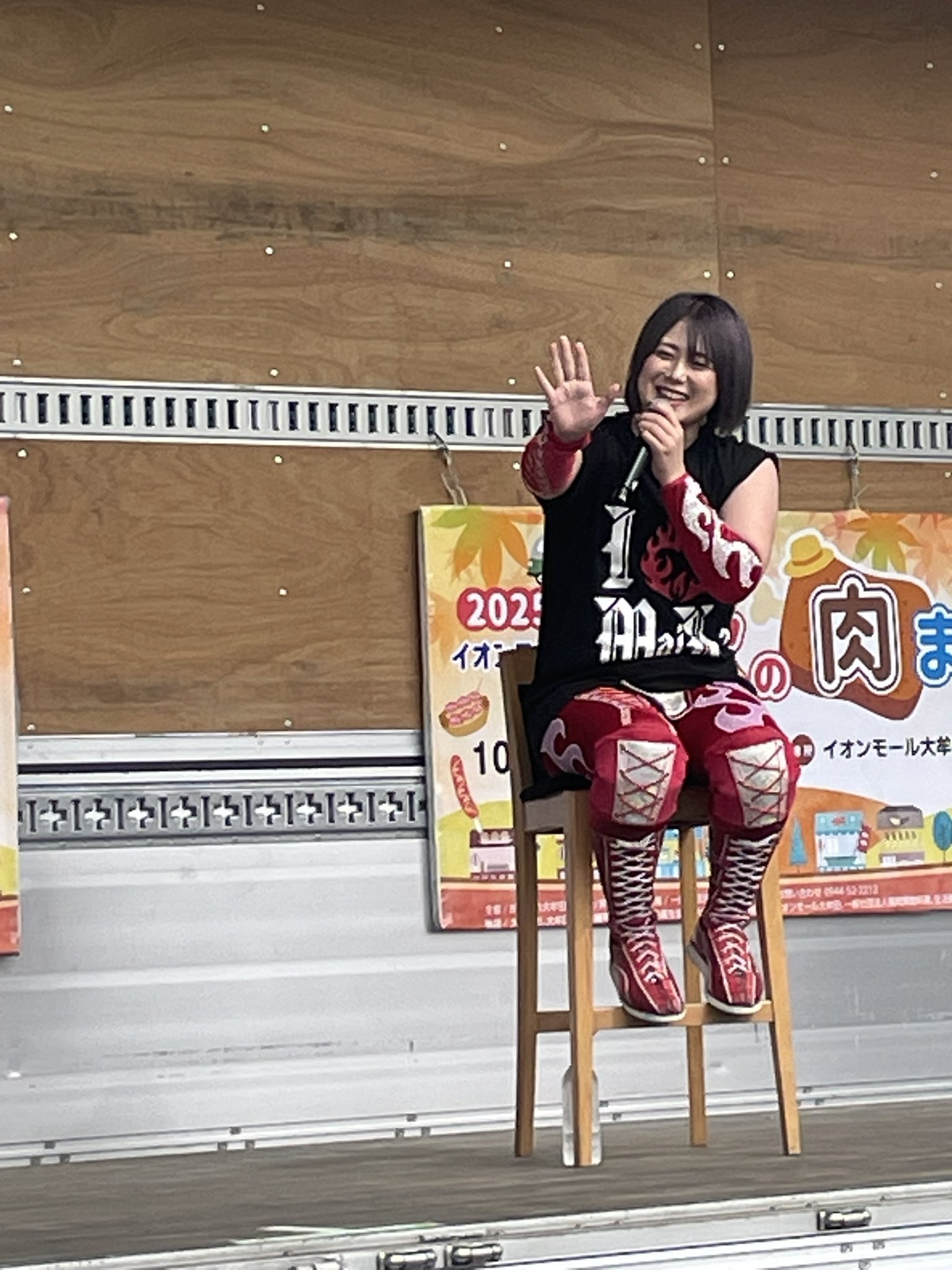 スターダム - Search / X