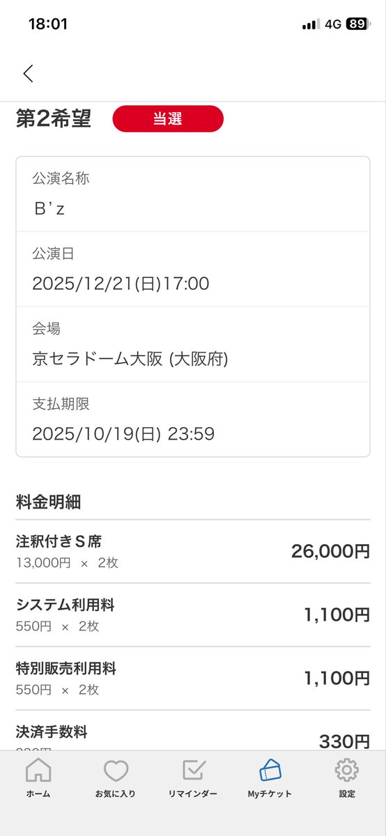 🥃ポコ☆FYOP☆🥃Follow Your Own Passion (@bz178504326) / Posts / X