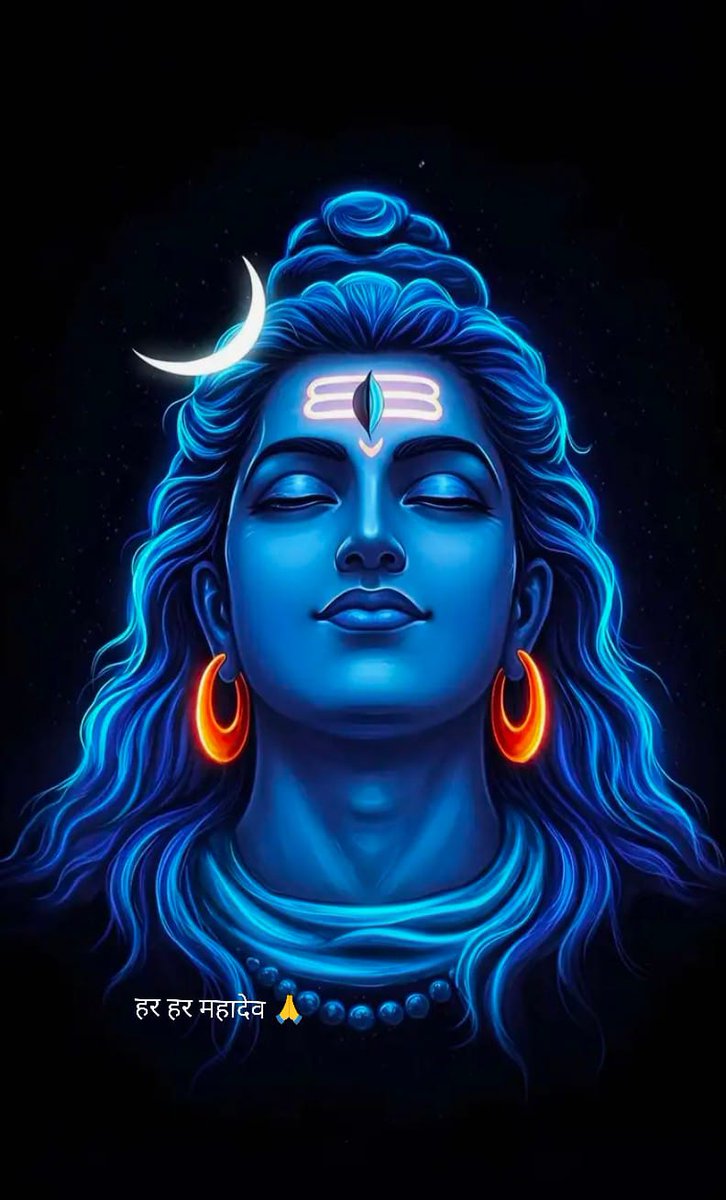 अनेक रूप जिनके अनेक है अवतार..
बदले जहां तकदीर सबकी वो,
महाकाल का दरबार...

हर हर महादेव 🙏🚩