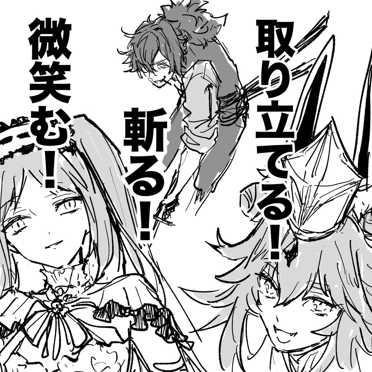 専用です ユウ様。　　化石　右と左 専用です ユウ様。 化石 右と左 化石ちゃん on X