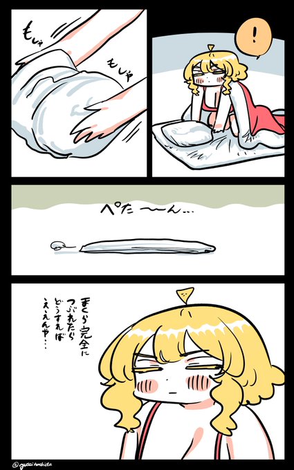 潰れたフロリダちゃん日記です。

"Flat" Florida diary. 