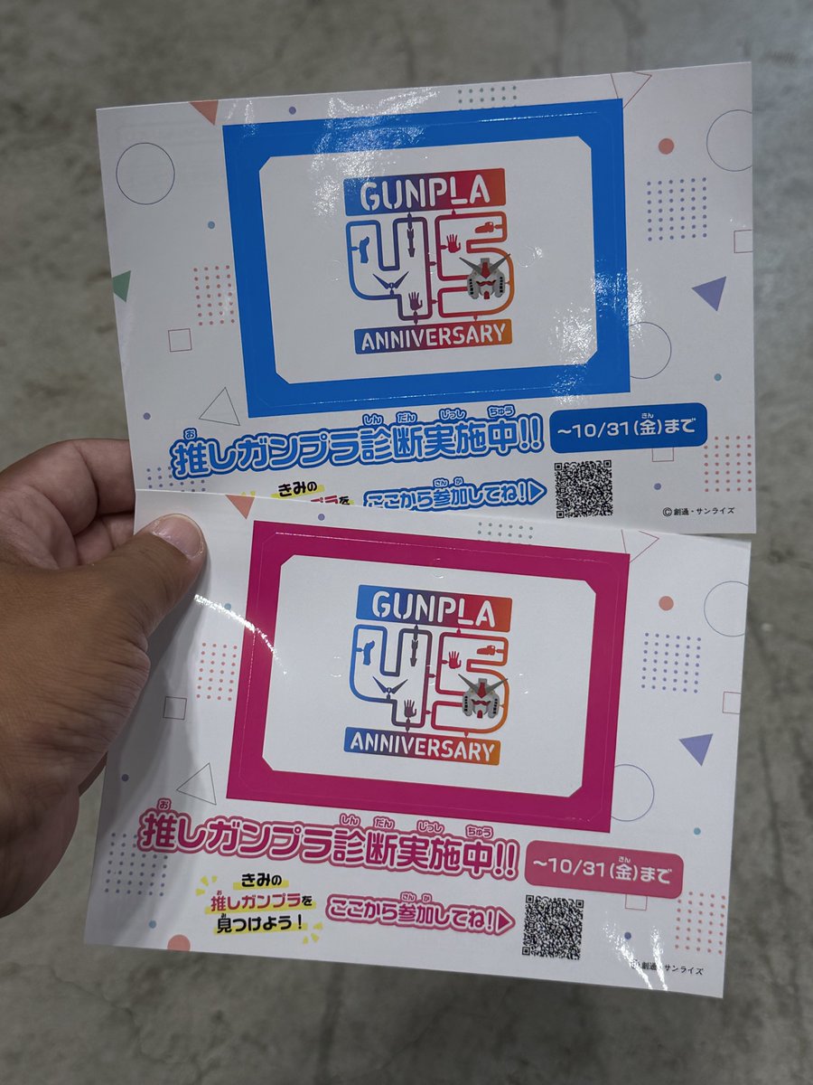 よっくんページ よっくん on X