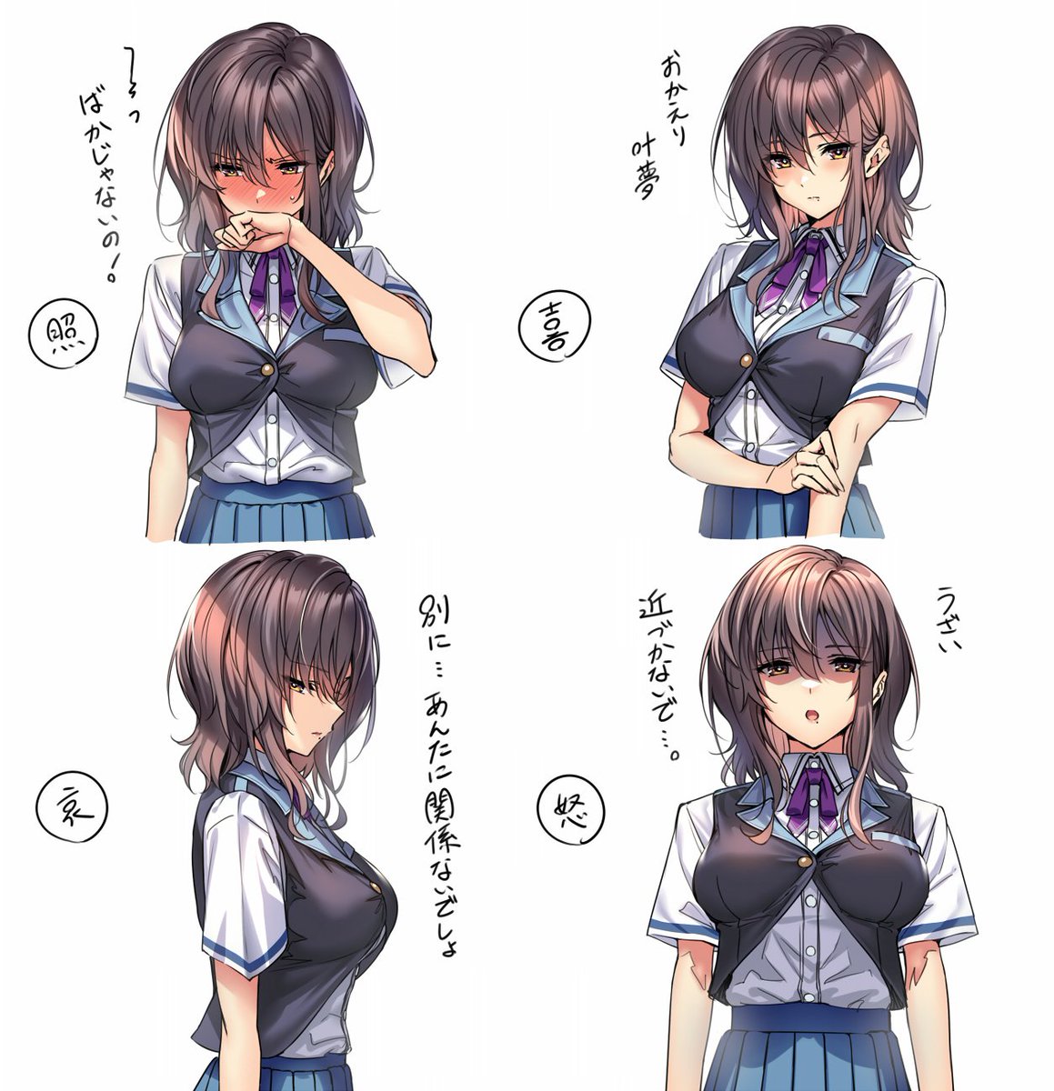 アマカノ3詩夢√クリアしました！ 素直になれず悶々としている姿や時折