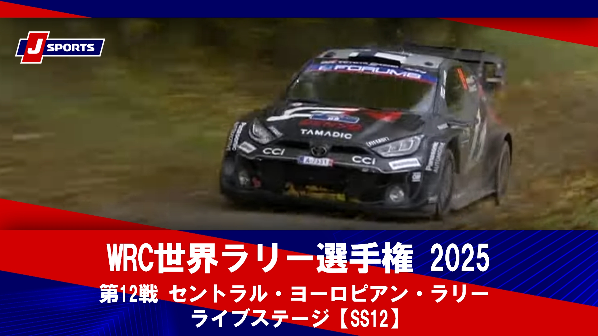 J SPORTS❤️モータースポーツ🏁 on X: 