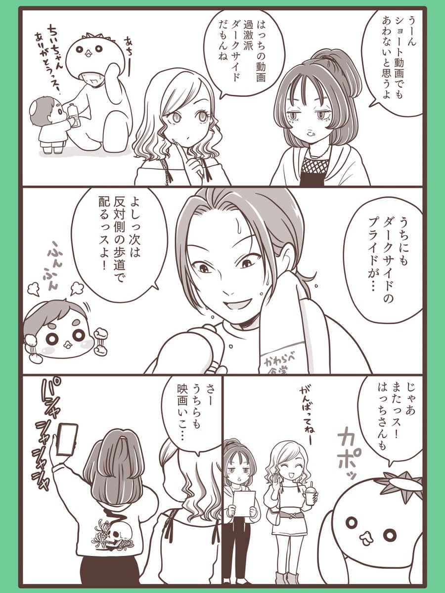 yokaihoikuen's tweet image. 📌TikTokでいただいた質問に答えるコーナー✨
❖━━━━━━━━━━━❖
第5弾は【先生の休日編】🧑🏫✨
❖━━━━━━━━━━━❖
#漫画が読めるハッシュタグ #妖怪保育園