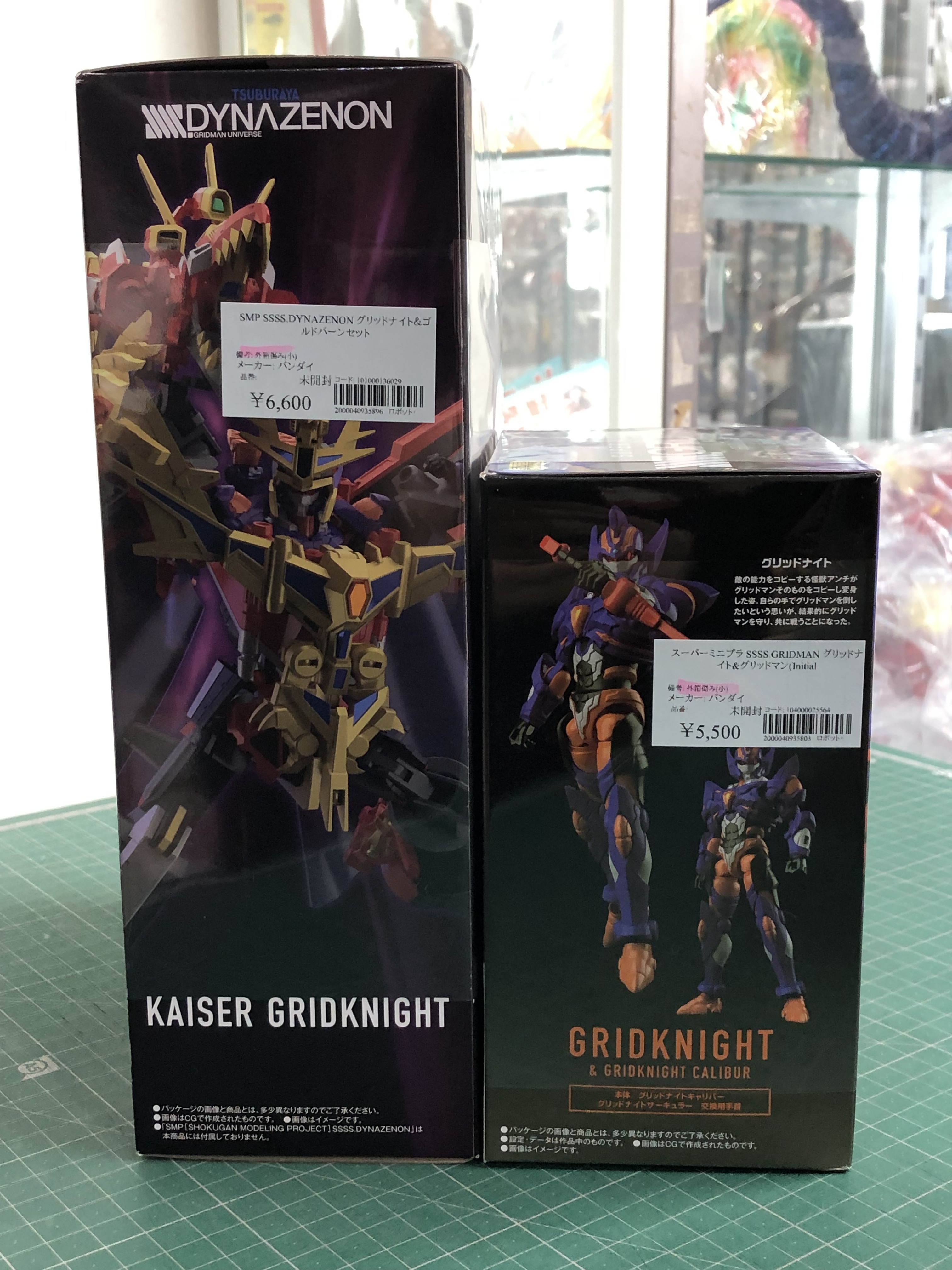 スーパーミニプラ SMP グリッドマンセット スーパーミニプラ SMP