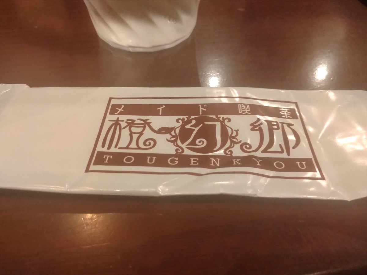 ハッピーですヾ(。>﹏<。)ノ゛✧*。 お髭ペンギン 🎠🎃 on X