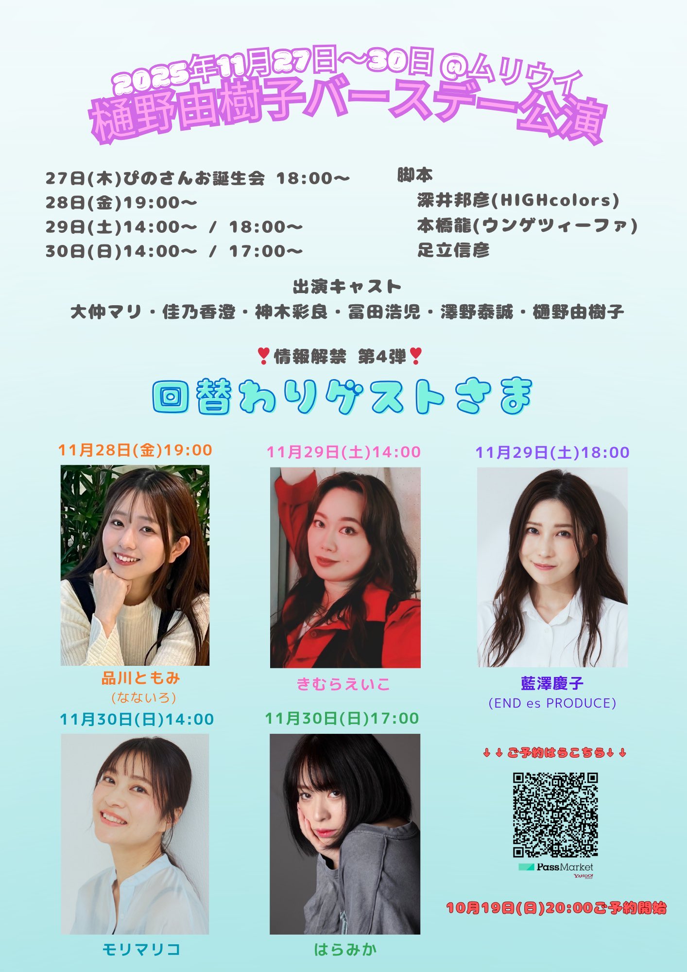 品川ともみ on X: 