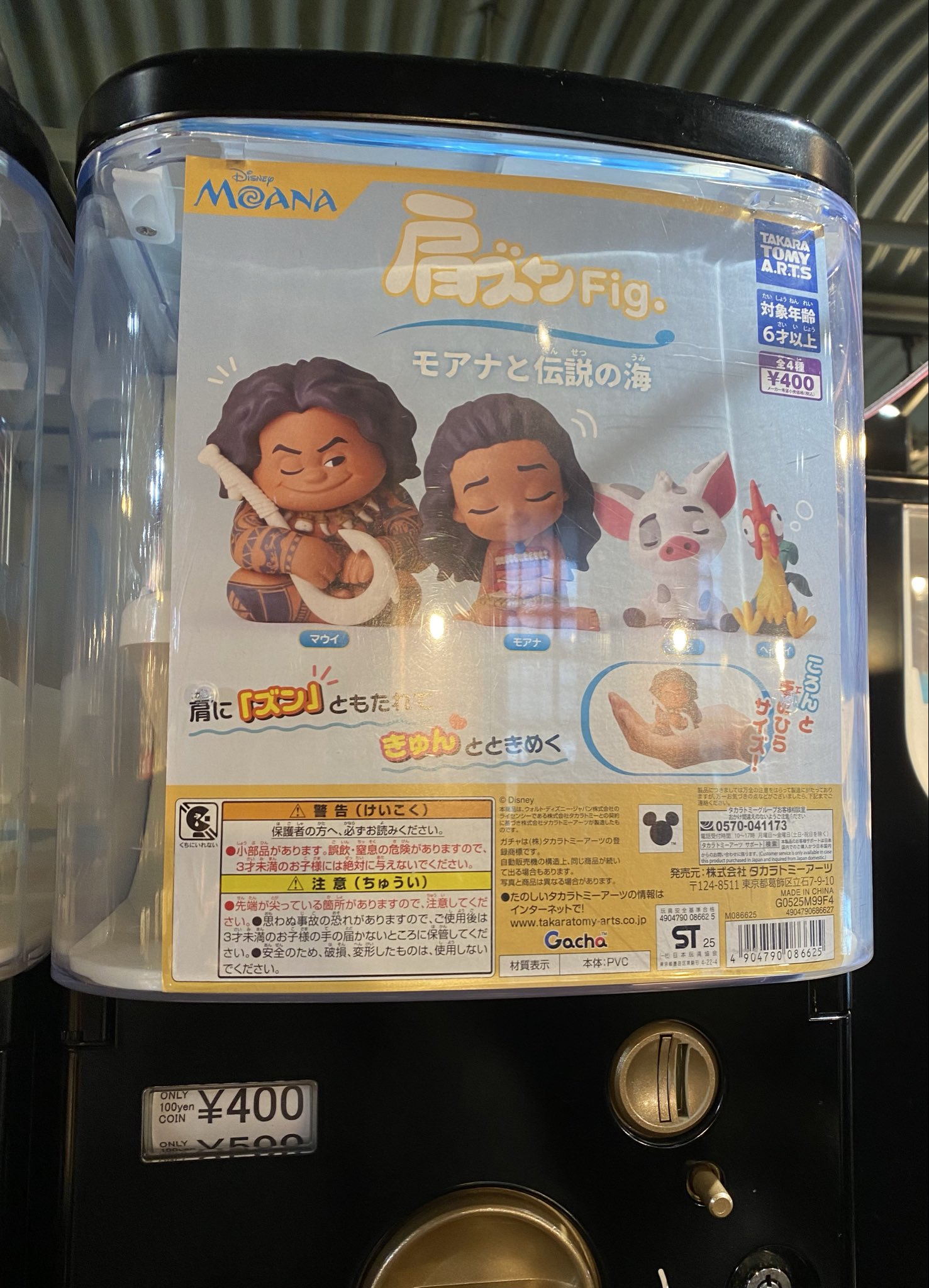 よもぎもち様リクエスト品】ミサワ unico スウェラ SWELLA センター よもぎもち様リクエスト品】ミサワ unico スウェラ SWELLA