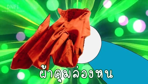 สารวัตรปิ๊งบิบี๋ tweet media