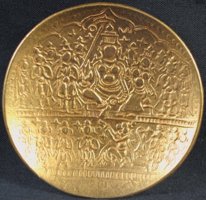 Lord Ram and Devi Sita Seated On Throne Attended by Bharat , Shatrughan and Hanuman 

Ram Tanka of 16th Century A.D 

Vijayanagar Empire 

National Museum , Delhi