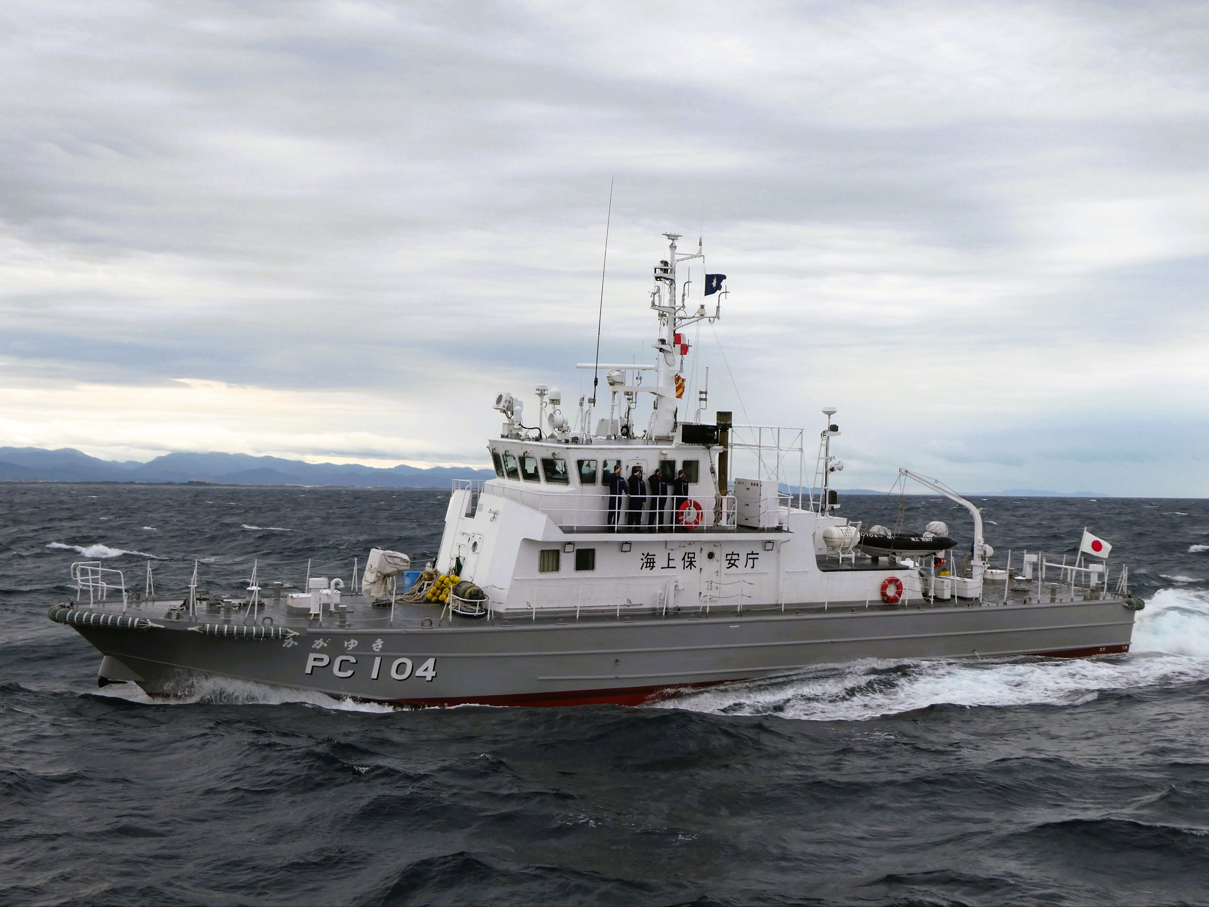 海上保安庁 チャレンジ 4K]巡視船しゅんこう最初の試運転から帰港 - 海上保安庁新型巡視