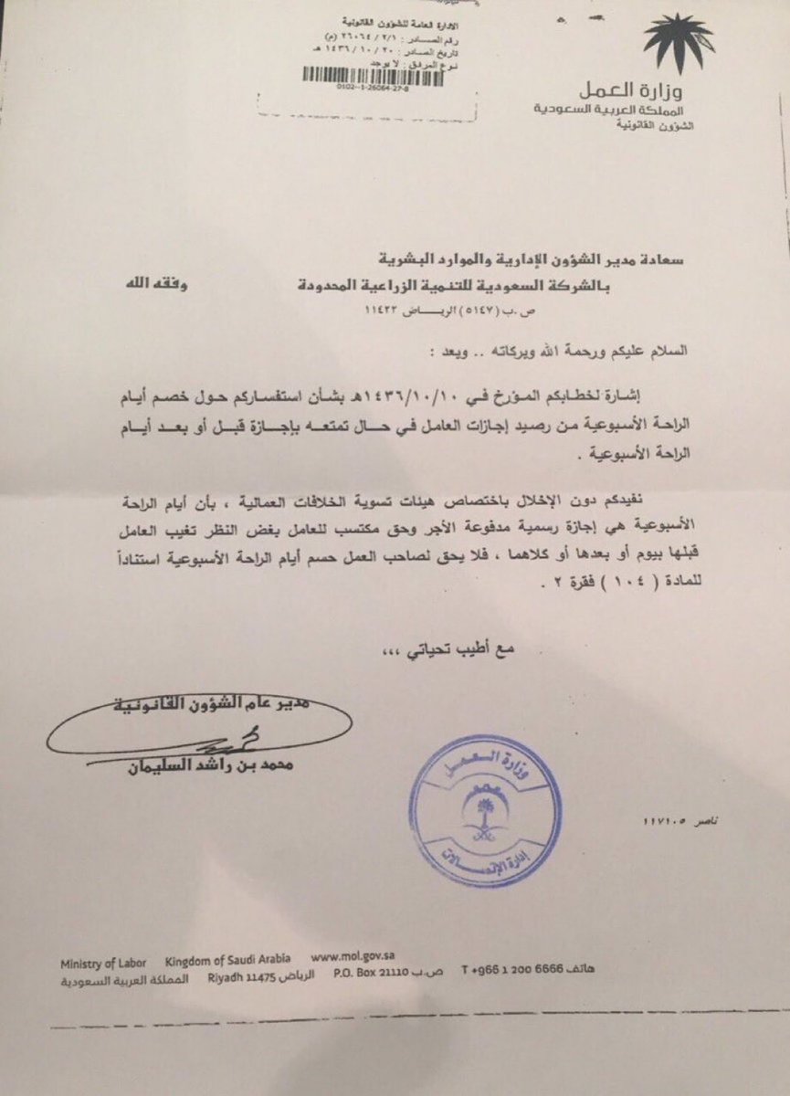 فهد الكستبان tweet media