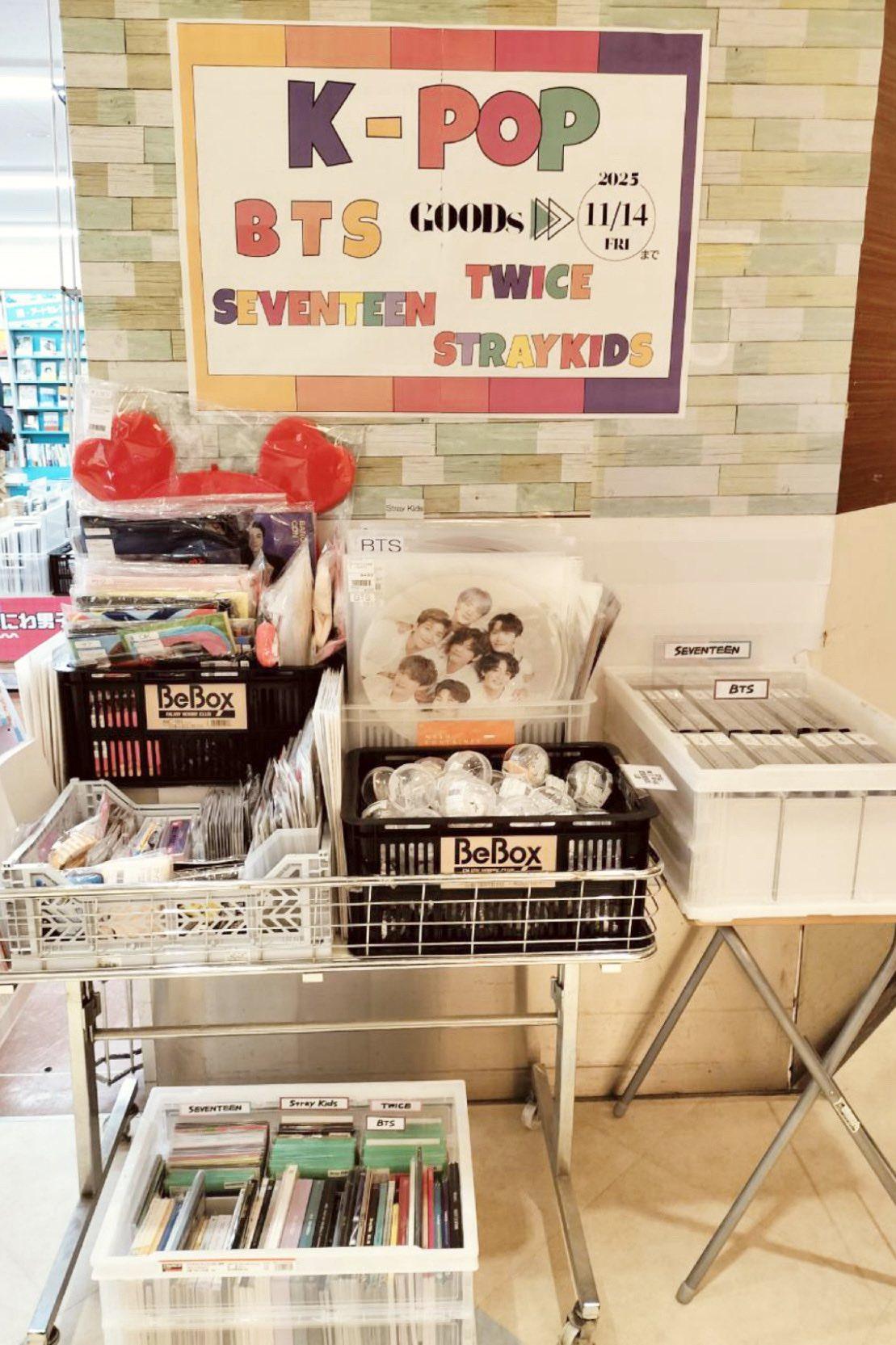 ジャニランド【＋K】｜公式KｰPOPトレカ・グッズの販売/買取 on