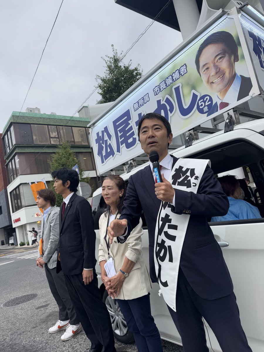 鎌倉のみなさんの命を守り、未来を創る。
松尾たかしに５期目の市政運営を任せていただけないでしょうか。