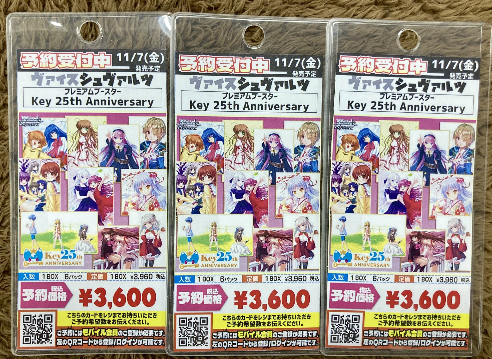 トレカショップフロント on X: 