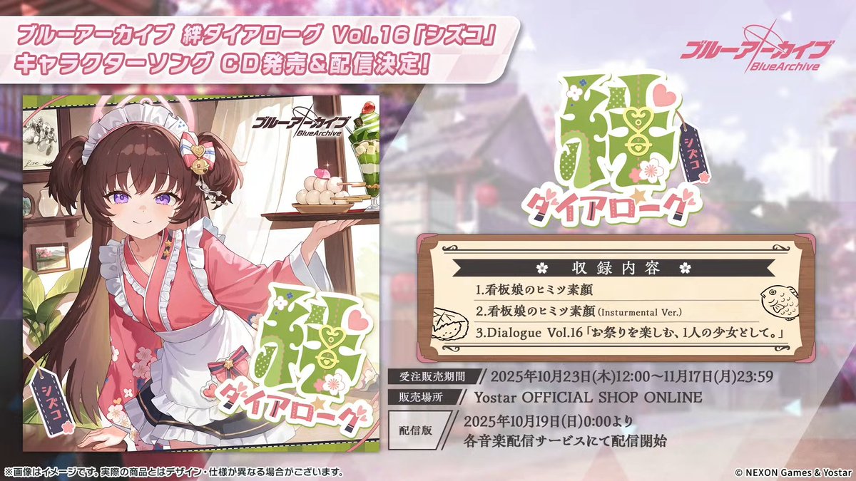 夕野ヨシミ(IOSYS) tweet media