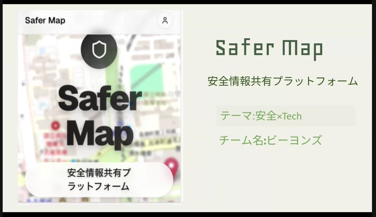 的場　一峰（ヤマレコCTO） tweet media