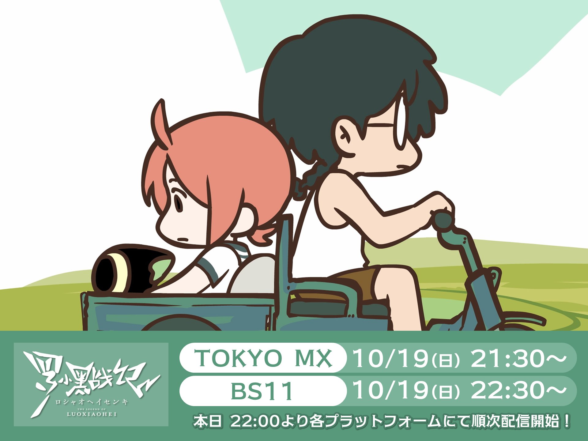 アナグマ🐝 (@badger_0107) / X