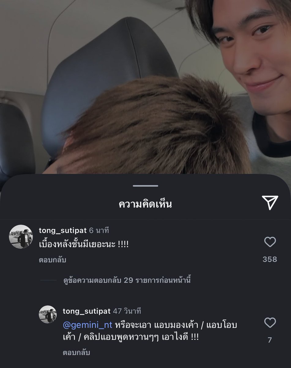 มึงงง กูไม่ไหวว่ะโดนฉีดยาแรงมากกูชักกก

#GeminiFourth​ #เจมีไนน์โฟร์ท
#Gemini_NT #เจมีไนน์