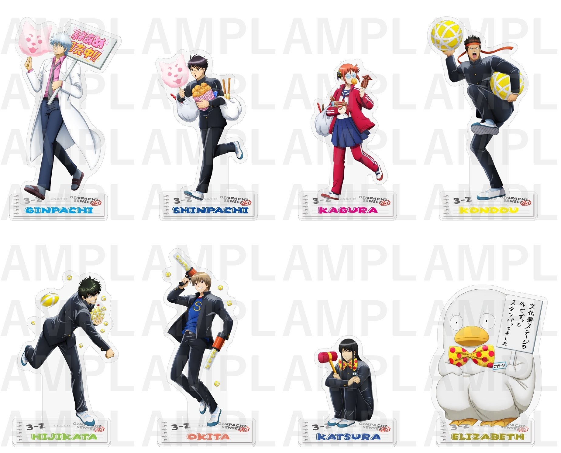 銀魂グッズ新作情報 on X: 