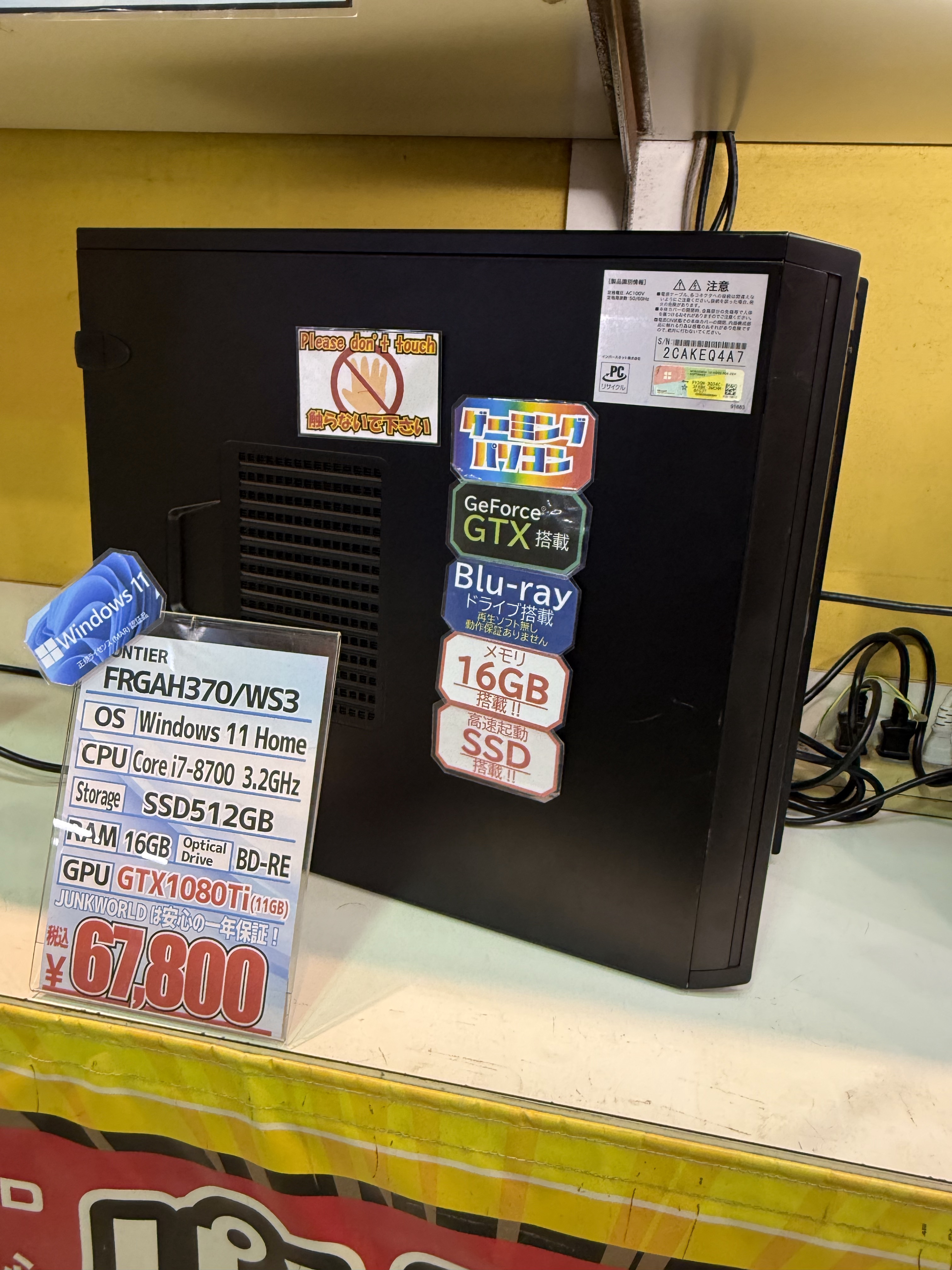 プロゲージ 最終価格 送付用フェンダーTweet ソフトケース付属ジャンク