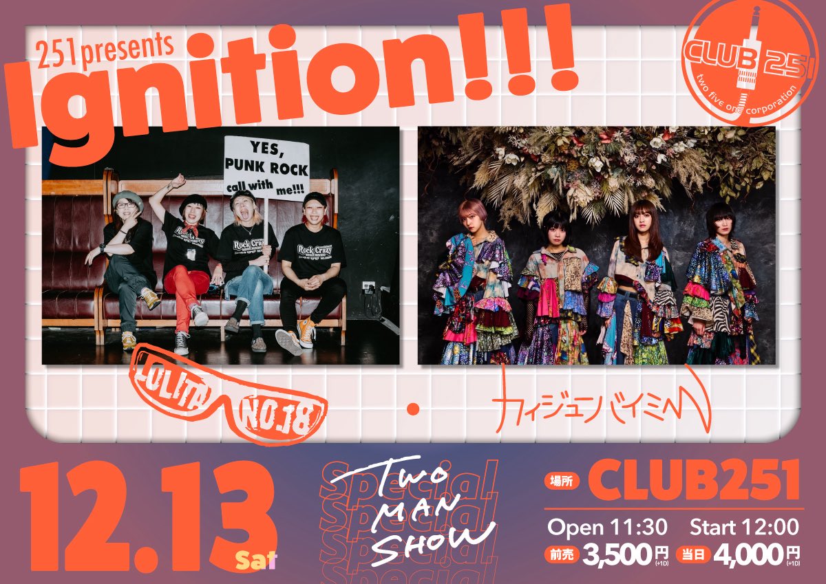 ◼️2枚セット◼️嵐◼️PIKA☆NCHI◼️未使用◼️非売品◼️ワンオーナー◼️ポスター 嵐 「PIKA☆NCHI」のポスター | ポスター小町