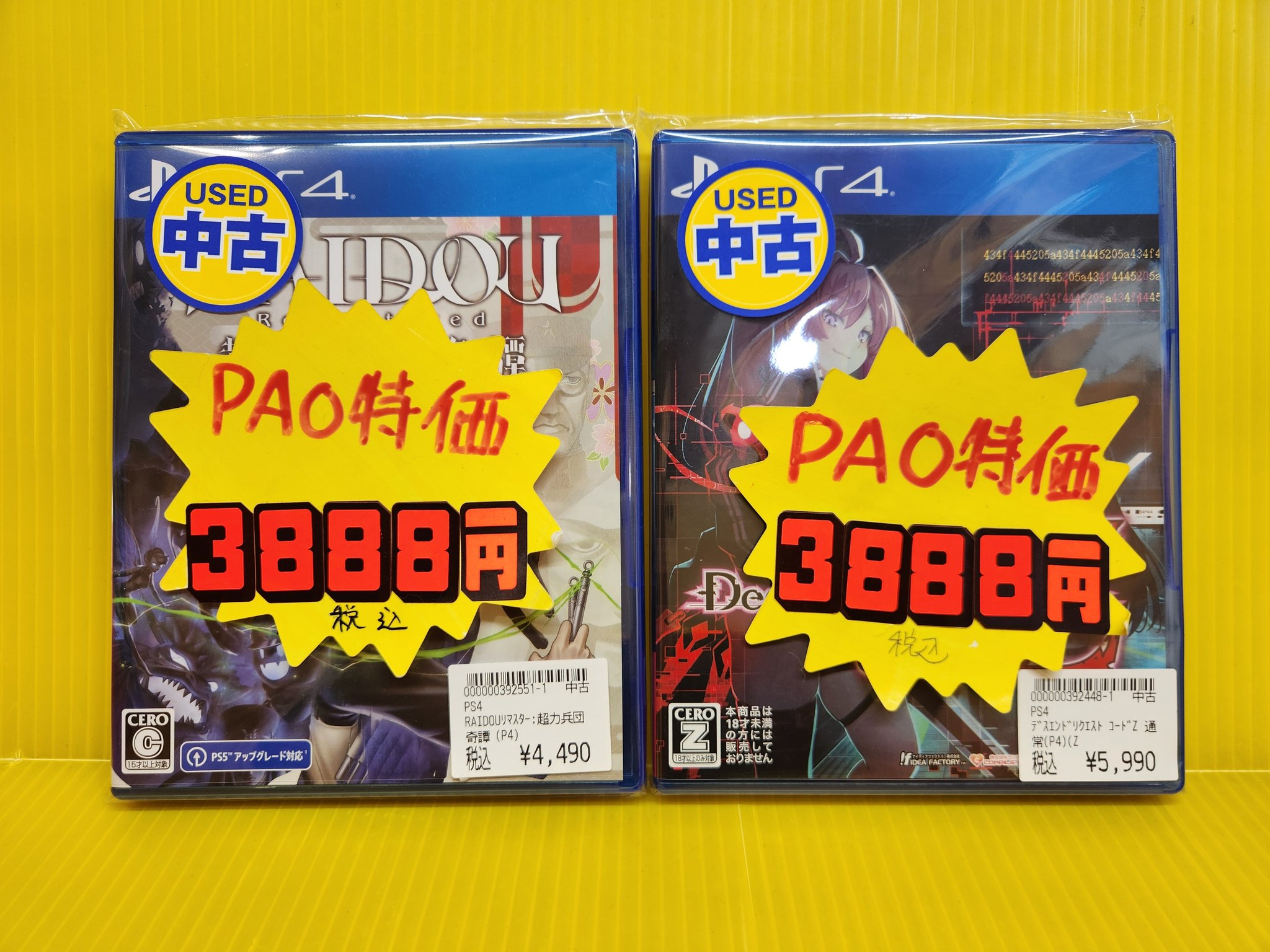【超お買い得品！】【安い！！】クレームゲーム景品　約40点まとめ売り PAO(ぱお)ゲーム@青梅店 on X: 