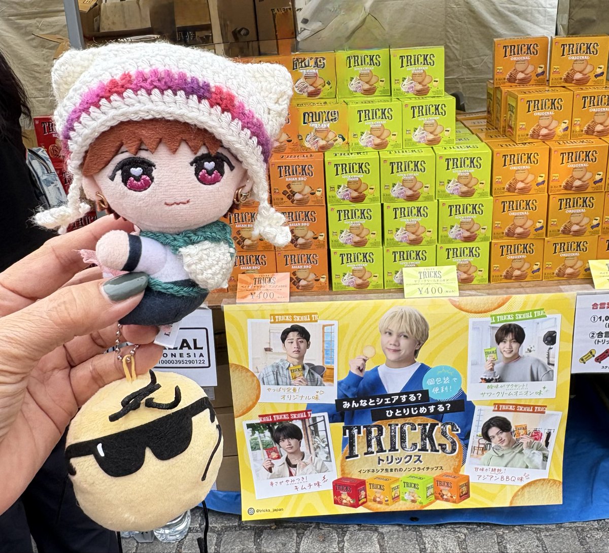 suika_1026's tweet image. トリックスファイアー行ってきたよ〜🇮🇩🪭🔥🗝🔥
インドネシアのお友達とも会えたしご飯食べながら隣りのおばちゃん達とインドネシア語で世間話して楽しく過ごしました〜😆
知り合いが出演してるバリダンスも良かった✌️
#KEYTOLIT #TRICKS   
#インドネシアフェスティバル