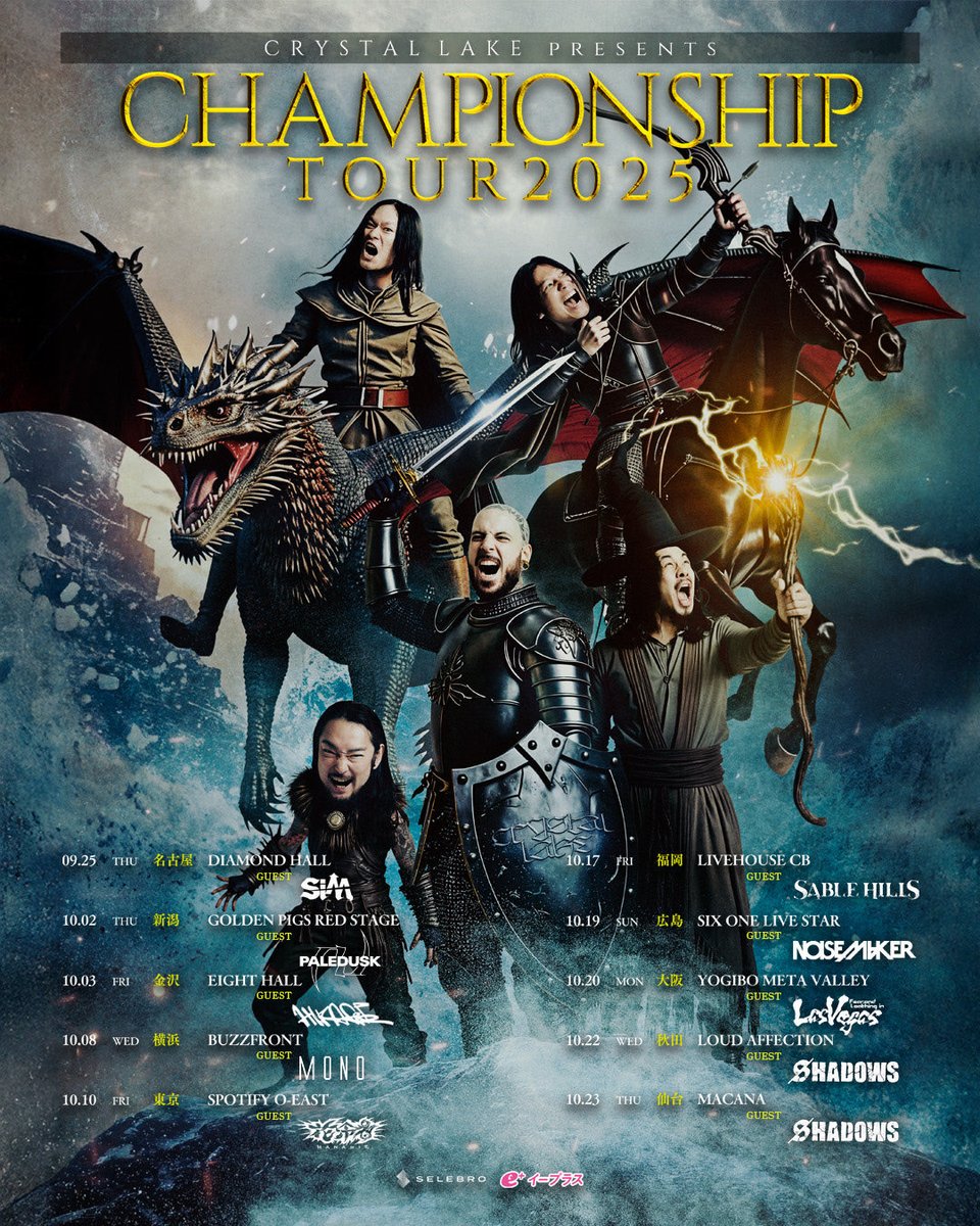 本日広島！】 2025.10.19(日) at 広島 SIX ONE Live STAR CHAMPIONSHIP