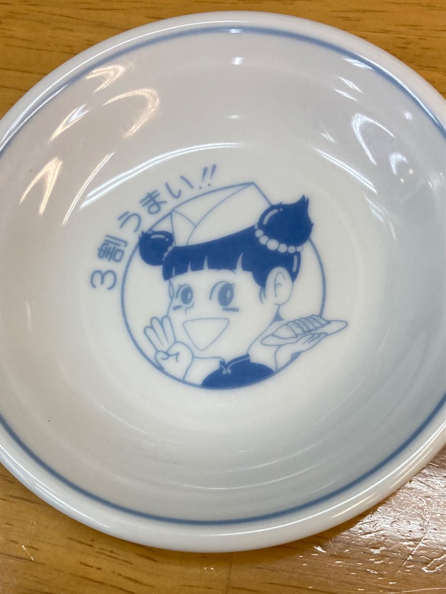 ぎょうざの満洲 