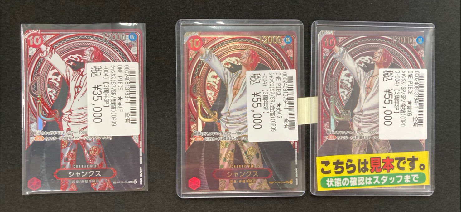 ⭐️宝島師勝店⭐️トレカ専用⭐️トレカの秋！ on X: 