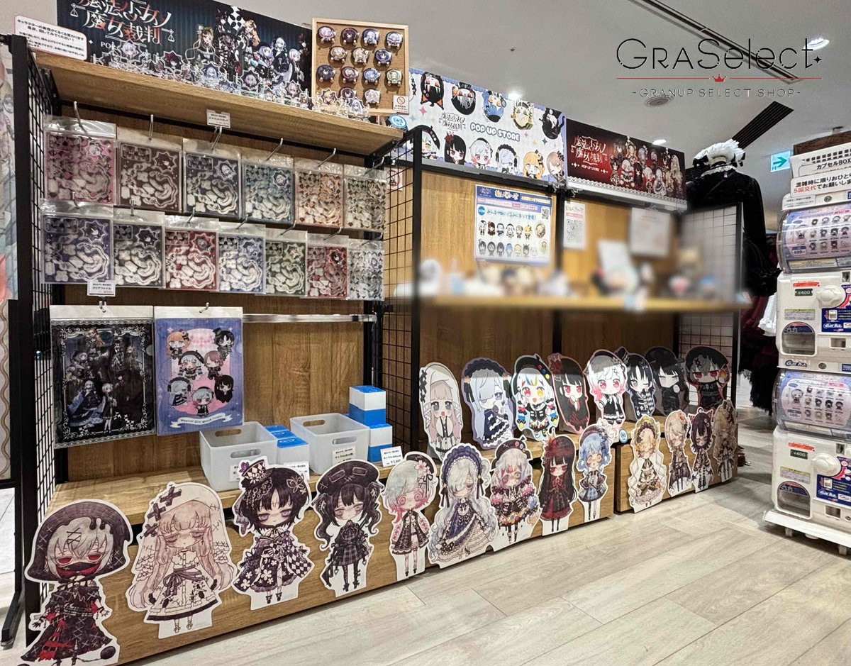 商品案内🔈／ 🦋 【#魔法少女ノ魔女裁判】 POP UP STORE終了後も