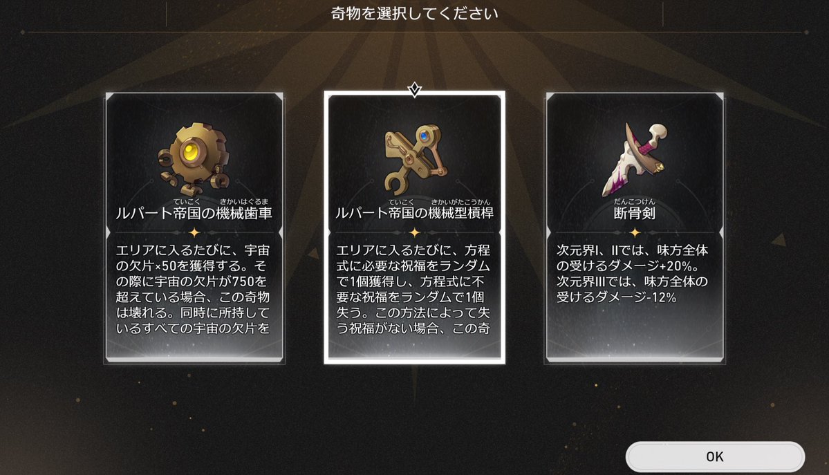 OKkobc's tweet image. あっ｡ﾟ(ﾟ´ω`ﾟ)ﾟ｡