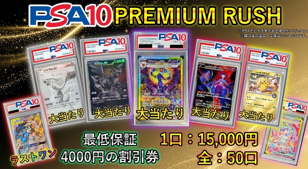 メソロギアカードショップ 千葉-我孫子店（駅徒歩1分） on X