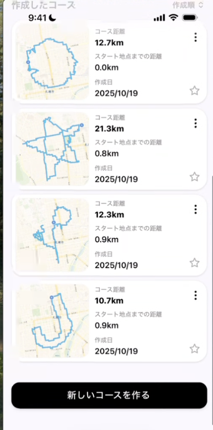 的場　一峰（ヤマレコCTO） tweet media