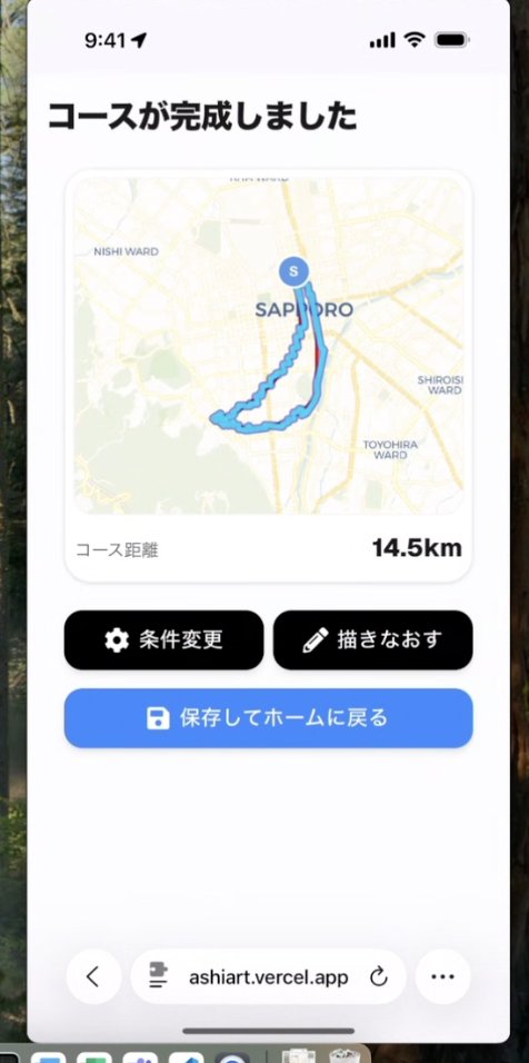 的場　一峰（ヤマレコCTO） tweet media