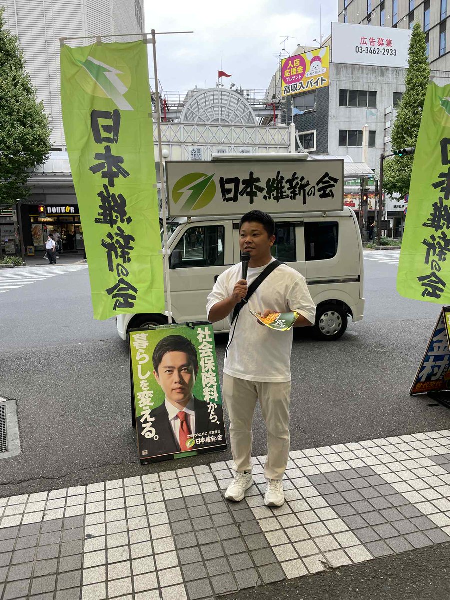 みのぐち集@座間市議会議員 (@asty_atsumu) on Twitter photo 本日も和合大樹さんの応援に行って来ました。
25歳で2児の父親です。
子育て政策に関しては当事者だから思うこと、分かることがあると思います。
川崎市政を更に良くして欲しいと思いますし、子育てしやすいまちにして欲しいと思います。
川崎区民の皆さま和合さんを宜しくお願いします。 本日も和合大樹さんの応援に行って来ました。
25歳で2児の父親です。
子育て政策に関しては当事者だから思うこと、分かることがあると思います。
川崎市政を更に良くして欲しいと思いますし、子育てしやすいまちにして欲しいと思います。
川崎区民の皆さま和合さんを宜しくお願いします。