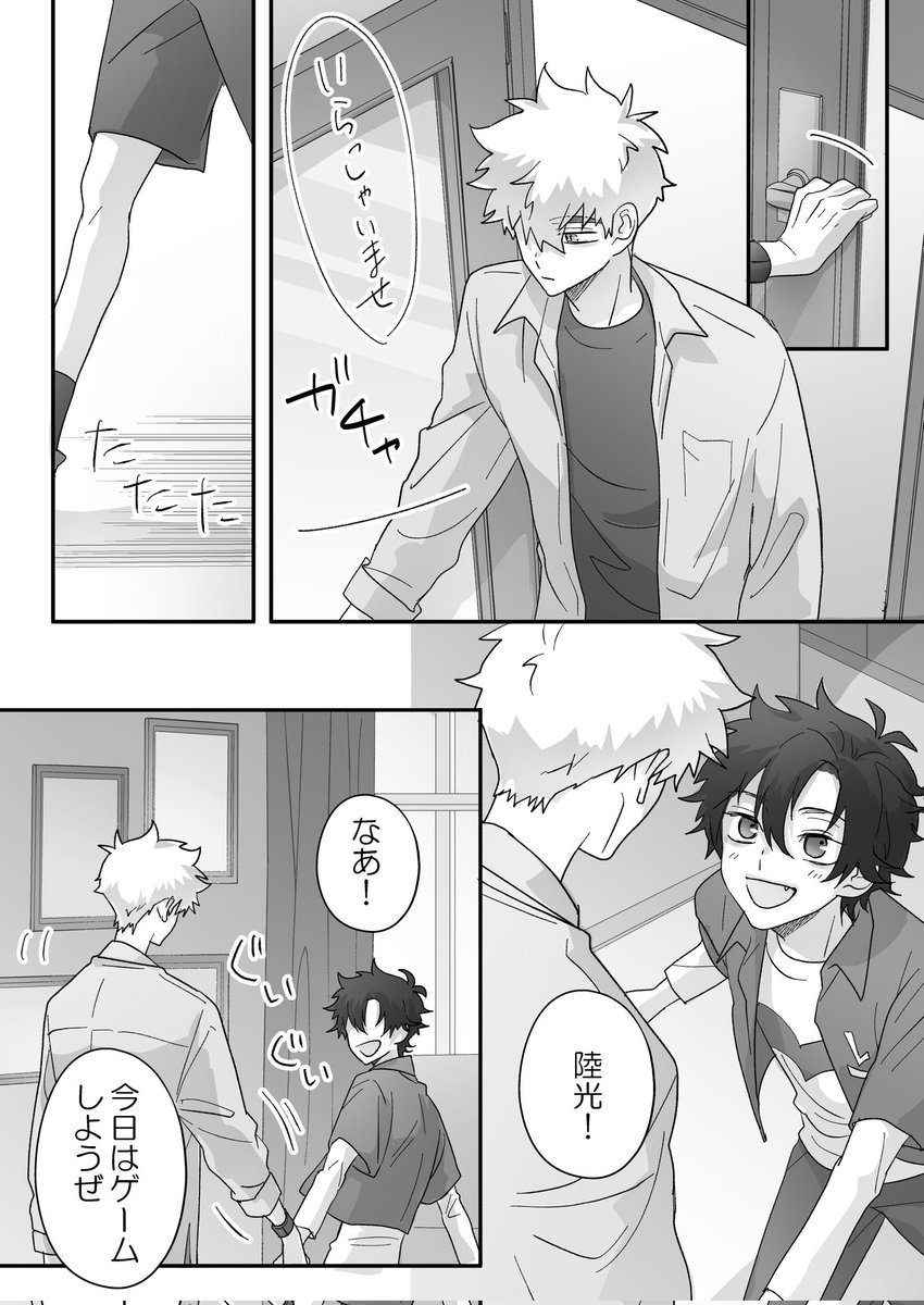( '､3_ヽ )_ ﾈｵﾁ✧*.⟡.·ﾟ tweet media
