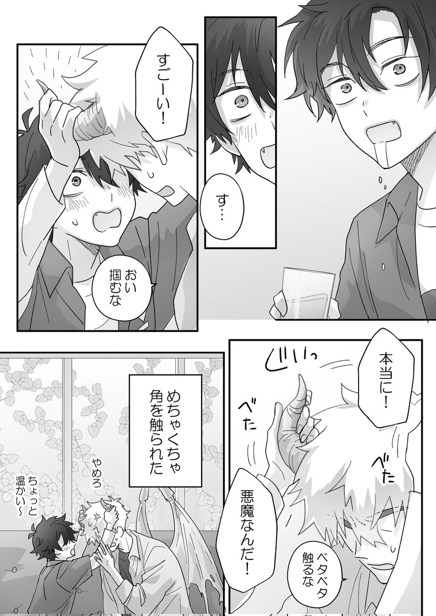 ( '､3_ヽ )_ ﾈｵﾁ✧*.⟡.·ﾟ tweet media