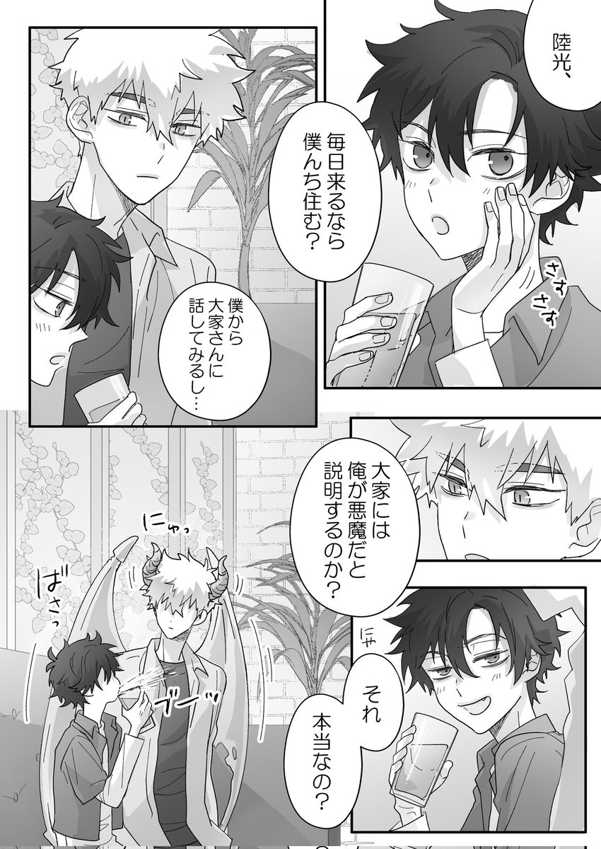 ( '､3_ヽ )_ ﾈｵﾁ✧*.⟡.·ﾟ tweet media